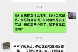 阿图什专业讨债公司，追讨消失的老赖